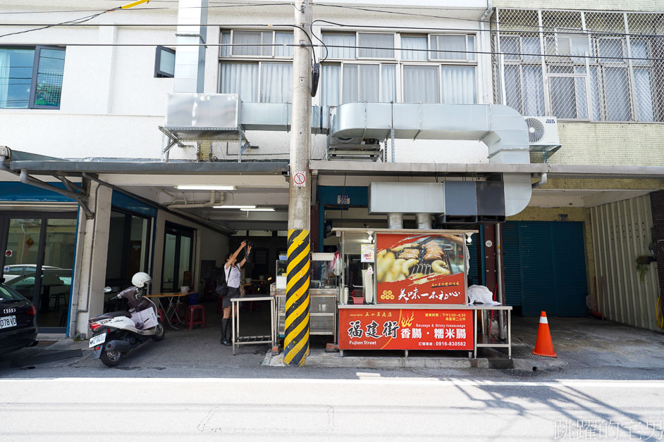 [花蓮美食]福建街香腸-50年老店必吃炭烤大腸頭、糯米腸超欠吃，古早味紅茶屌打專賣店