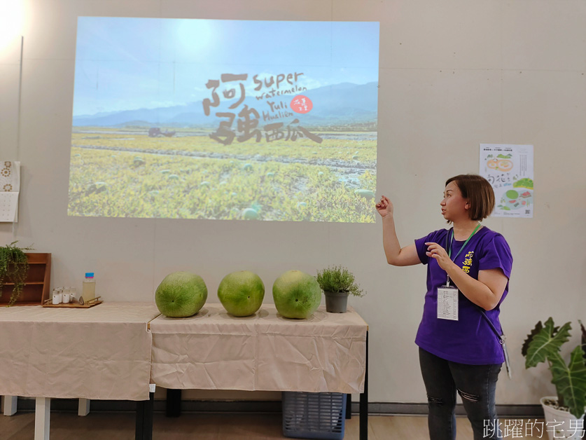 [花蓮西瓜]南花風土餐桌「花蓮玉里阿強西瓜」走進一望無際西瓜田，從產地到餐桌，導覽品嘗西瓜私廚美味