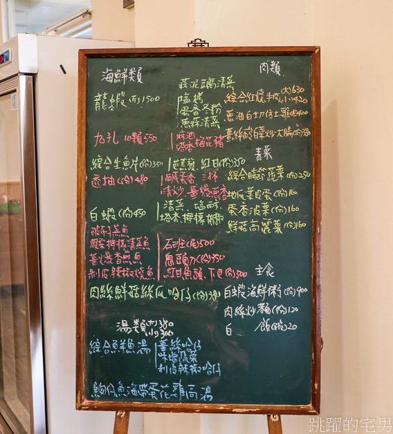 [花蓮海鮮推薦]噶瑪蘭海產店(噶瑪蘭風味餐廳)- 無法訂位平日還是滿滿人，這家豐濱海鮮餐廳就是這麼強! 活龍蝦、鹹蛋透抽有夠好吃!