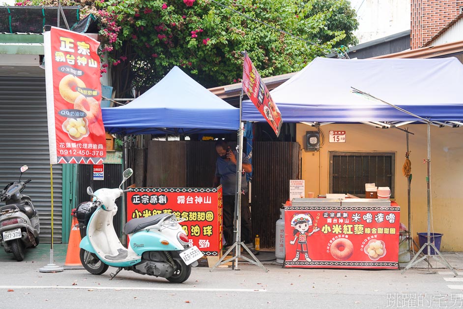 [玉里甜甜圈]米嚕達嚕正宗原創霧台神山小米甜甜圈-這家花蓮甜甜圈口感也太好，勁道又不失軟嫩，外皮完全不油膩，QQ球更是好吃! 玉里美食