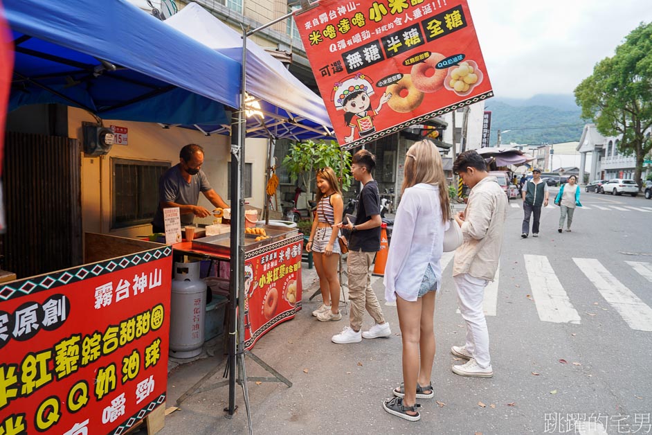 [玉里甜甜圈]米嚕達嚕正宗原創霧台神山小米甜甜圈-這家花蓮甜甜圈口感也太好，勁道又不失軟嫩，外皮完全不油膩，QQ球更是好吃! 玉里美食