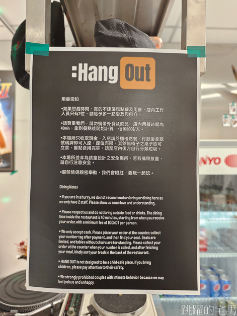 [壽豐美食]Hangoutburger座位有限小吃部-慶降漢堡有店面了，花蓮漢堡推薦