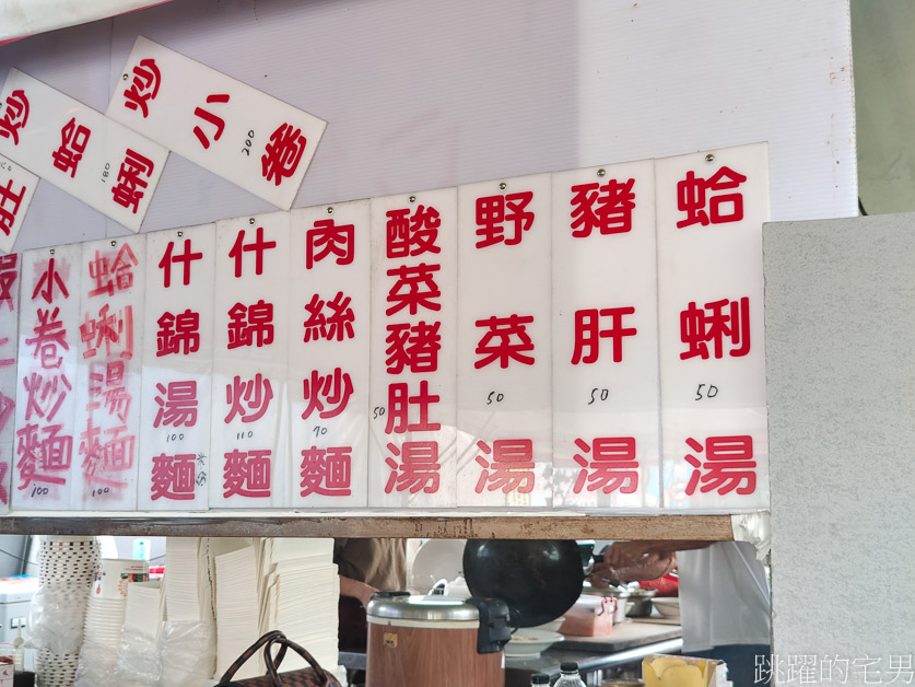 [吉安美食]豐炒飯炒麵專賣店-沒招牌用餐時間卻停滿機車，炒飯粒粒分明一點都不油，櫻花蝦炒飯推薦、花蓮下午有營業餐廳