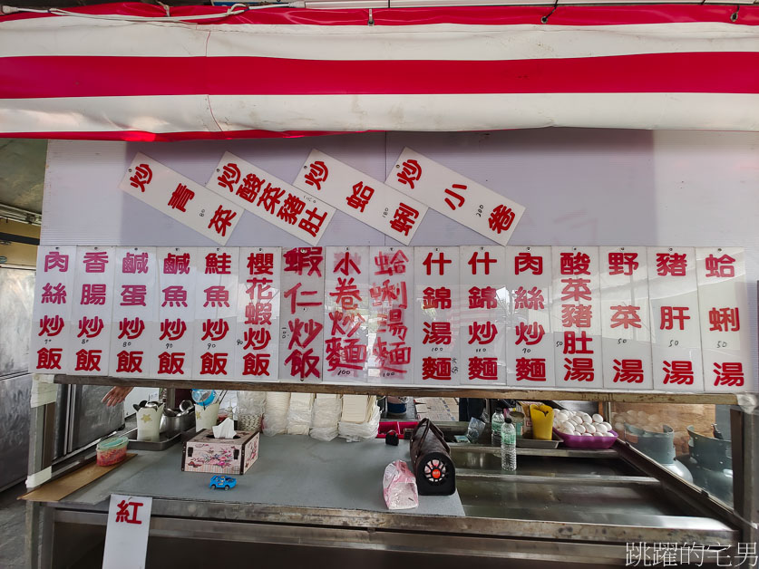 [吉安美食]豐炒飯炒麵專賣店-沒招牌用餐時間卻停滿機車，炒飯粒粒分明一點都不油，櫻花蝦炒飯推薦、花蓮下午有營業餐廳