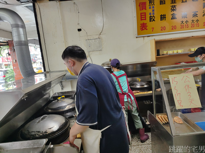 [花蓮早餐]一品坊早點-排隊人潮有夠扯，就是要買內餡塞滿的紮實餡餅!  毫無縫隙也太猛