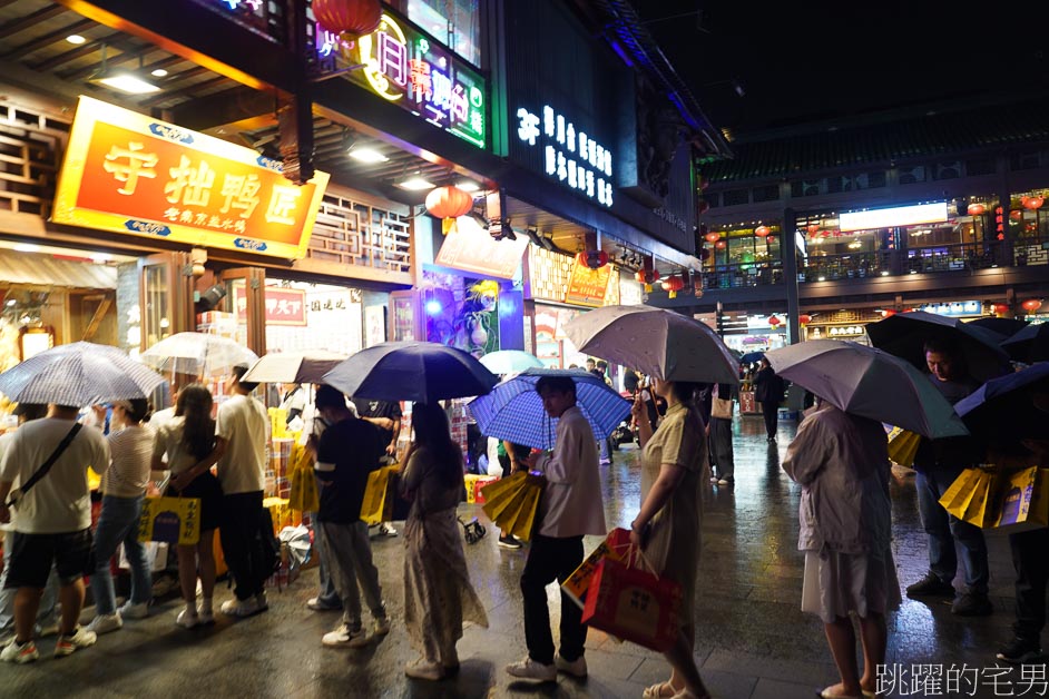 [南京夫子廟美食]秦淮人家「秦淮小吃博物館」夜遊秦淮河，眼見金陵繁華，吃著秦淮八絕聽著戲曲飲酒，十面埋伏驚艷眾人