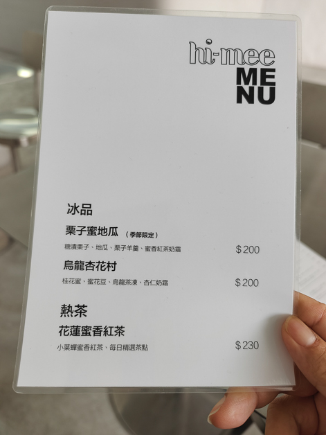 [七星潭美食]海蜜Hi-Mee-近30萬網美開花蓮冰店，極簡風格白色系超好拍，拜託不要在裡面換衣服，新城冰店