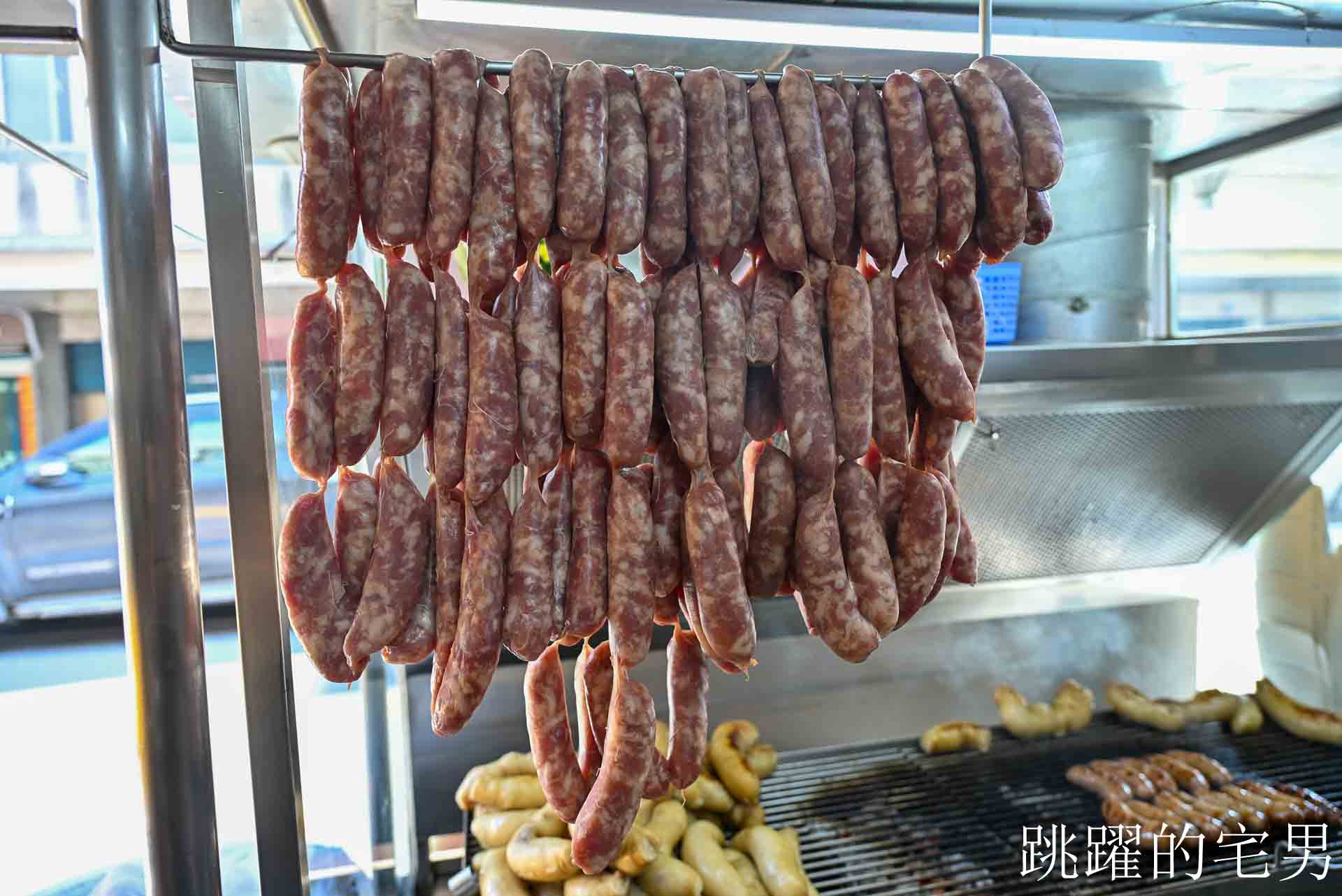 [花蓮美食]福建街香腸-朋友來我一定帶來吃花蓮50年老店香腸，大份糯米腸配酒香香腸，炭烤大腸頭超犯規