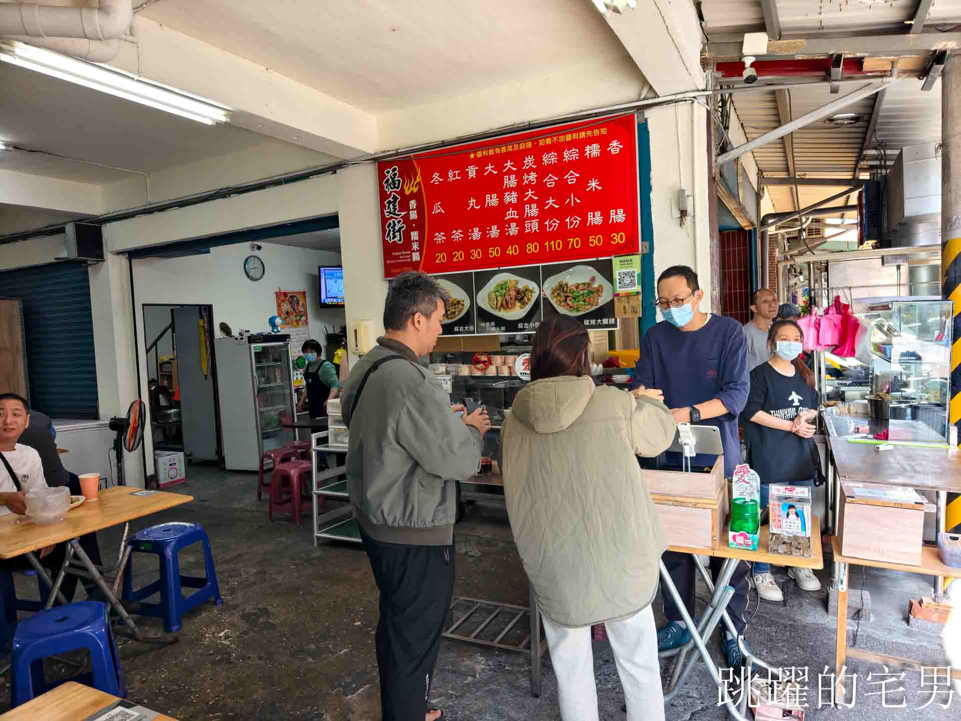 [花蓮美食]福建街香腸-朋友來我一定帶來吃花蓮50年老店香腸，大份糯米腸配酒香香腸，炭烤大腸頭超犯規