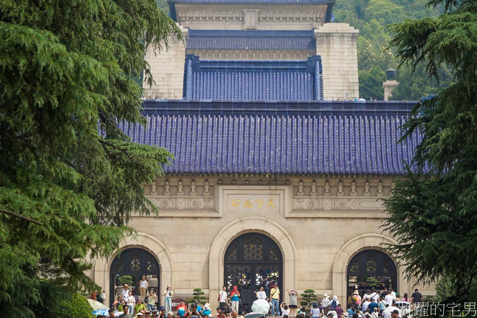 [江蘇南京景點]中山陵-國父孫中山陵寢，緬懷先賢，前人種樹，後人乘涼