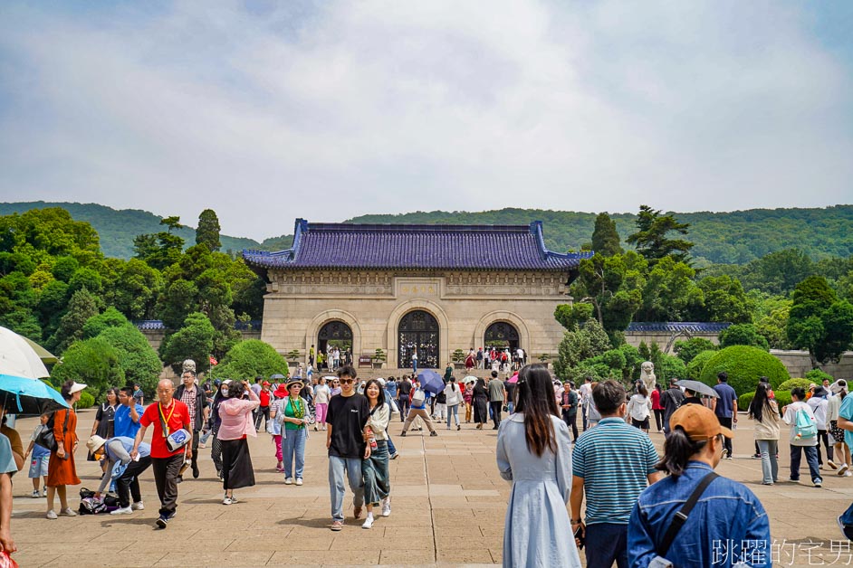 [江蘇南京景點]中山陵-國父孫中山陵寢，緬懷先賢，前人種樹，後人乘涼