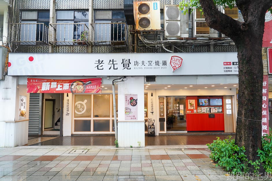 [捷運景美美食]老先覺功夫窯燒鍋MiNi店-台北小火鍋150元就有提供白飯、飲料、冰淇淋無限取用， 海鮮搭配義式青醬鍋味道超鮮美!