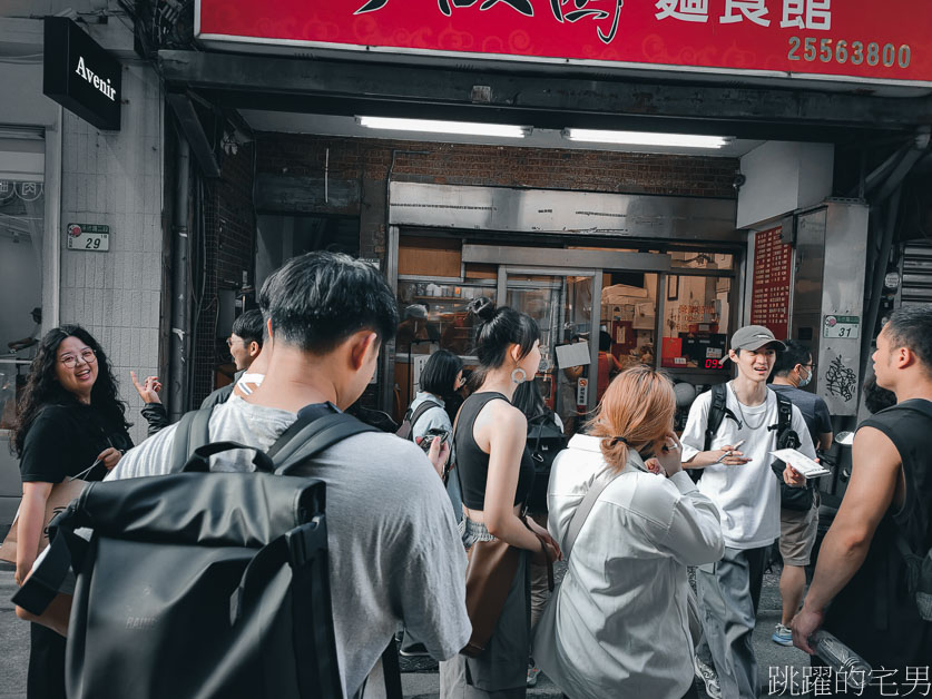 [捷運中山站美食]川畝園麵食館-必點小魚乾捲餅，服務人員很親切，排隊半小時很值得，大同區美食推薦