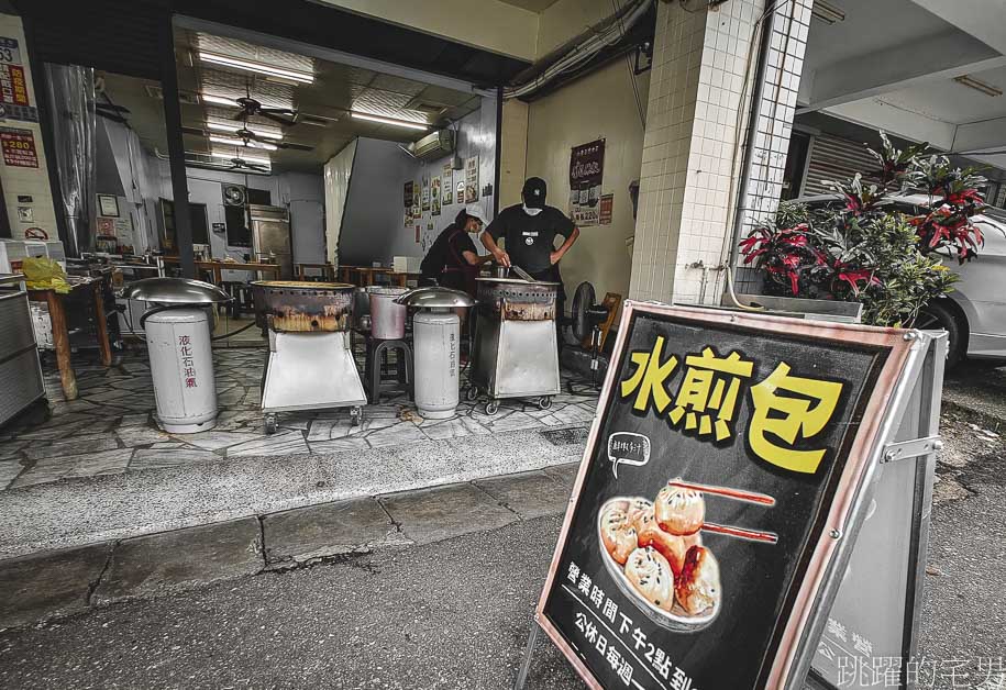 [花蓮美食]山東豆漿大王-花蓮早餐「下午開賣水煎包」原因竟是如此