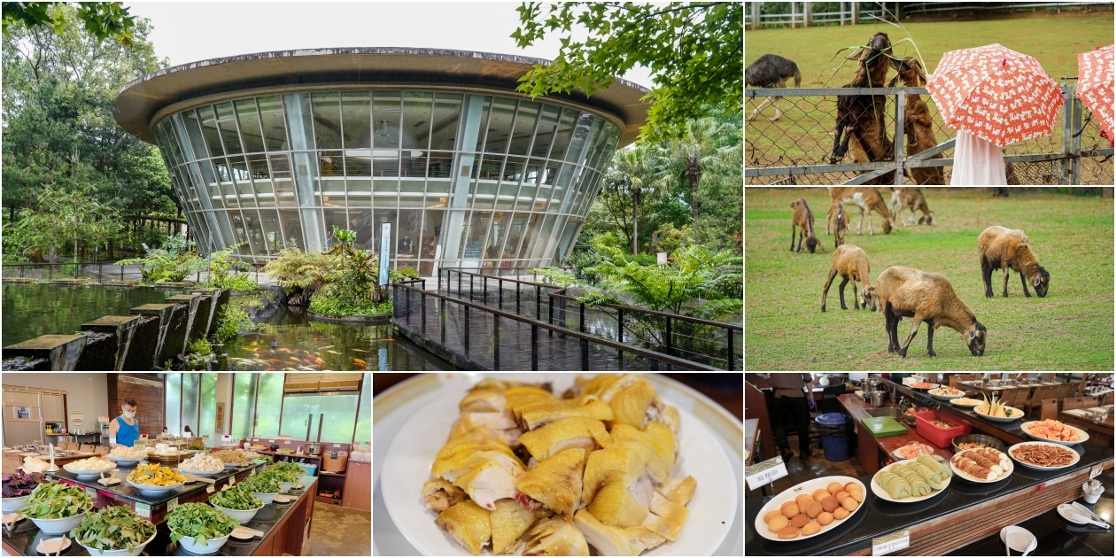 台東原生應用植物園