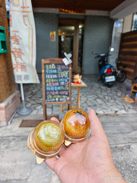 [花蓮美食]一芳蛋黃酥專賣店-花蓮蛋黃酥推薦，味道超像彰化不二家，土鳳梨酥更是一吃就愛到!