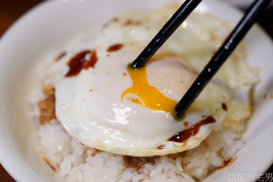 [吉安美食]西村的家-半熟蛋配上滷肉飯太迷人，食尚玩家推薦花蓮滷肉飯，牛肉麵、大滷麵、還有提供停車場