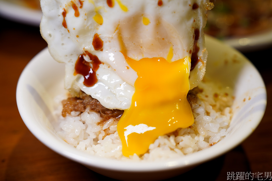 [吉安美食]西村的家-半熟蛋配上滷肉飯太迷人，食尚玩家推薦花蓮滷肉飯，牛肉麵、大滷麵、還有提供停車場