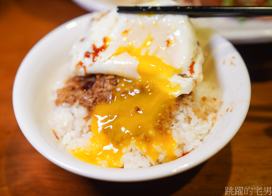 [吉安美食]西村的家-半熟蛋配上滷肉飯太迷人，食尚玩家推薦花蓮滷肉飯，牛肉麵、大滷麵、還有提供停車場 @跳躍的宅男