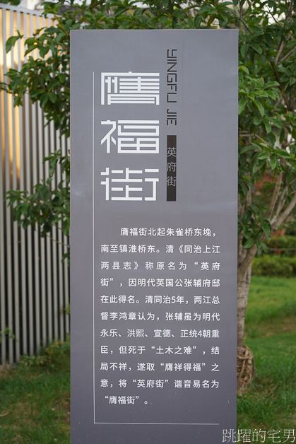 南京逛街必去「老門東歷史街區」明代古城牆之下古色古香商業街，先鋒書店、老門東星巴克等網紅店，南京景點推薦