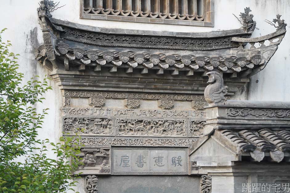 南京逛街必去「老門東歷史街區」明代古城牆之下古色古香商業街，先鋒書店、老門東星巴克等網紅店，南京景點推薦