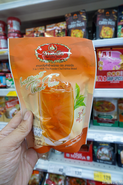 大潤發泰國週「單筆499元抽雙人來回曼谷機票」推薦泰國零食、調味料、泰式奶茶