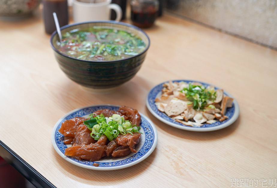 台北牛肉麵推薦「中原街廖家牛肉麵」獨特濃郁湯頭超驚豔，豆干絕對必點! 中山區美食