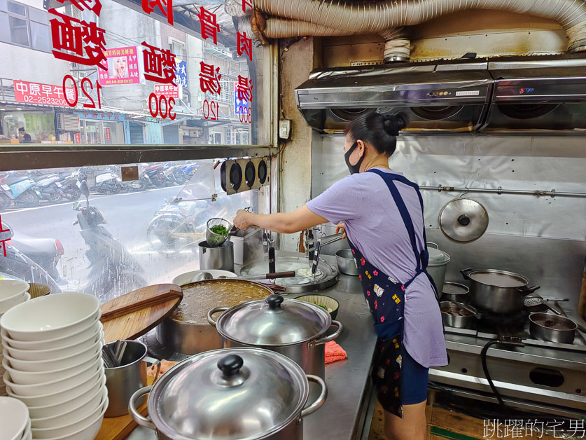 台北牛肉麵推薦「中原街廖家牛肉麵」獨特濃郁湯頭超驚豔，豆干絕對必點! 中山區美食