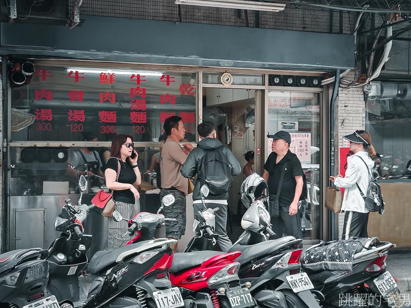 台北牛肉麵推薦「中原街廖家牛肉麵」獨特濃郁湯頭超驚豔，豆干絕對必點! 中山區美食