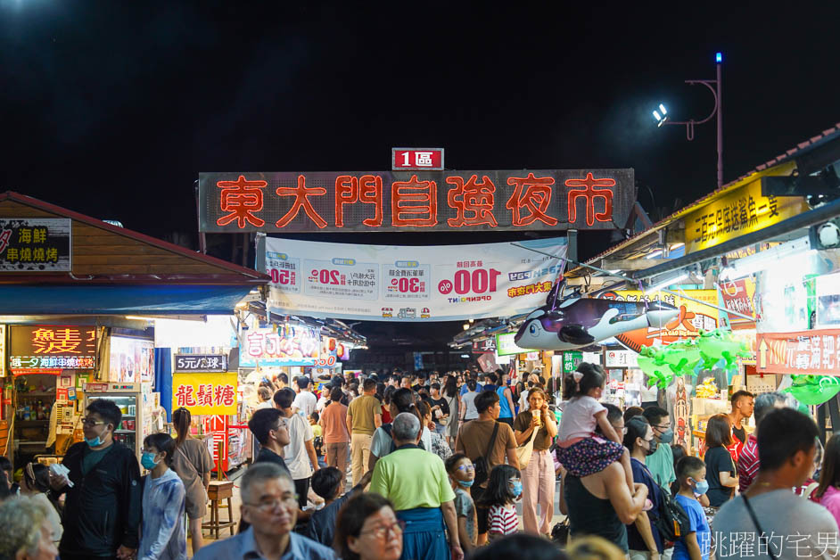 妙不可言現打果汁店「東大門夜市必吃」花蓮必喝果汁! 真材實料，吸管插下去直接立起來，濃郁到不行!