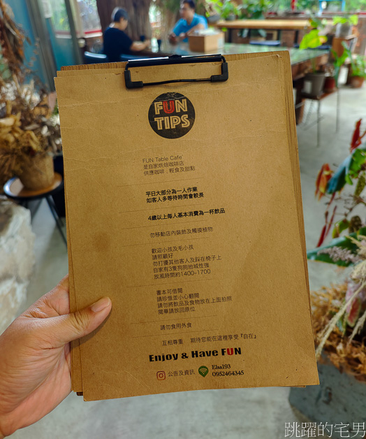 [花蓮早午餐]隱身花蓮山腳下的玻璃屋咖啡廳  FUN Table Cafe  心目中第一名的溫沙拉  玫瑰檸檬塔 花蓮咖啡廳推薦