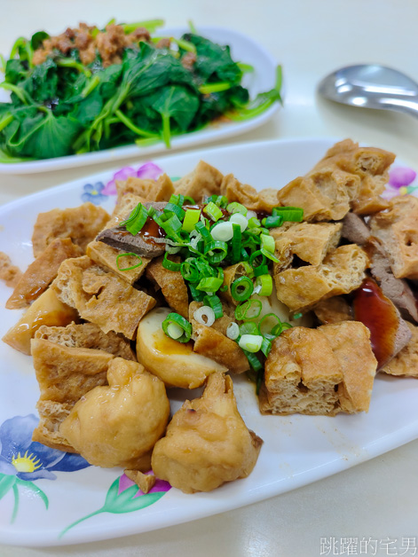 [花蓮美食]金甌滷味-這家花蓮炒飯推薦，乾爽好吃很上癮