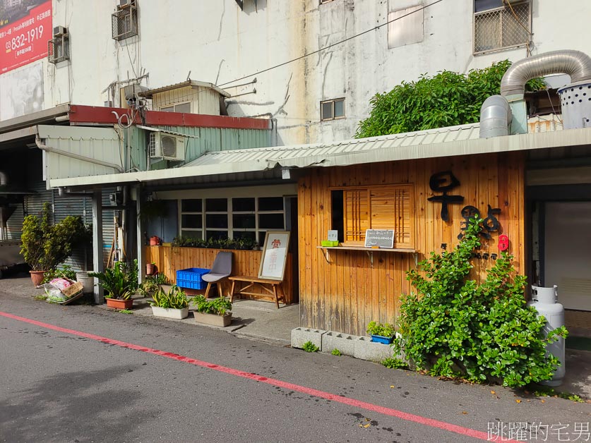 花蓮早午餐「早點。手作」厚切豬排蛋吐司值得吃，這家花蓮肉蛋吐司吃起來