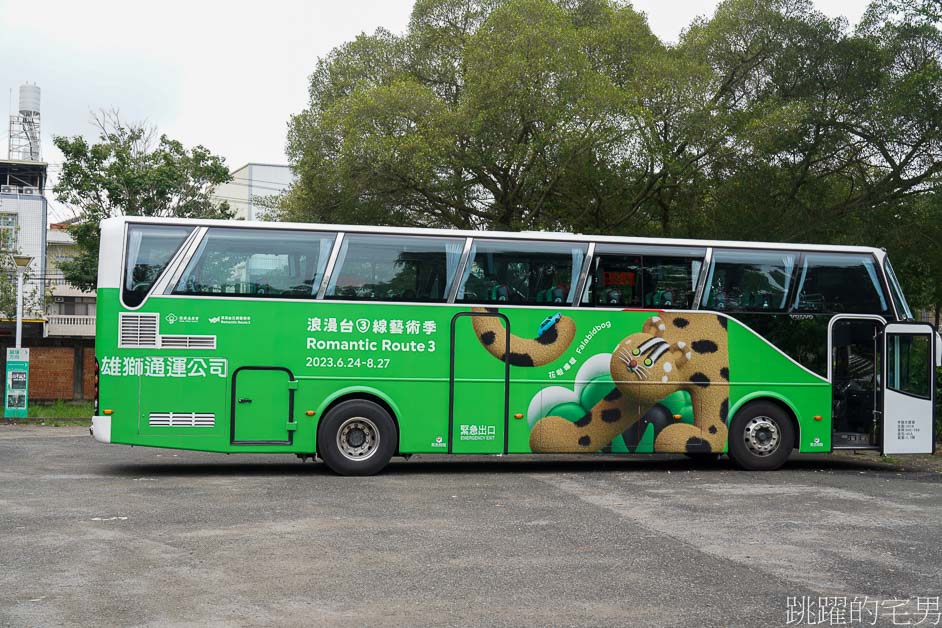 2023浪漫台三線藝術季，免費接駁專車帶你玩「花啦嗶啵」繽紛多彩! 東勢林業文化園區，詹冰文學故事館、東勢客家文化園區