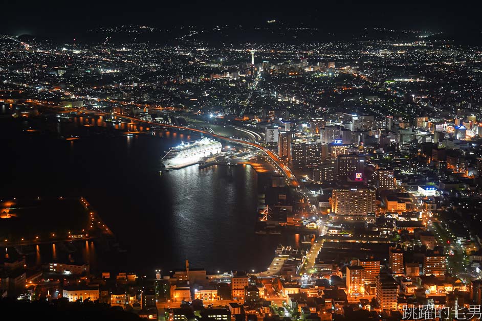 北海道旅遊「函館一日遊」就是要吃活海鮮! 函館朝市、函館百萬夜景、五稜郭公園、金森紅磚倉庫、函館景點、函館起司蛋糕