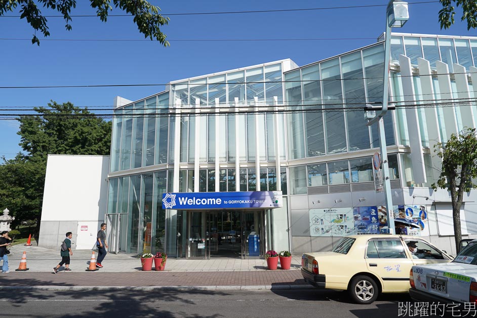 北海道旅遊「函館一日遊」就是要吃活海鮮! 函館朝市、函館百萬夜景、五稜郭公園、金森紅磚倉庫、函館景點、函館起司蛋糕