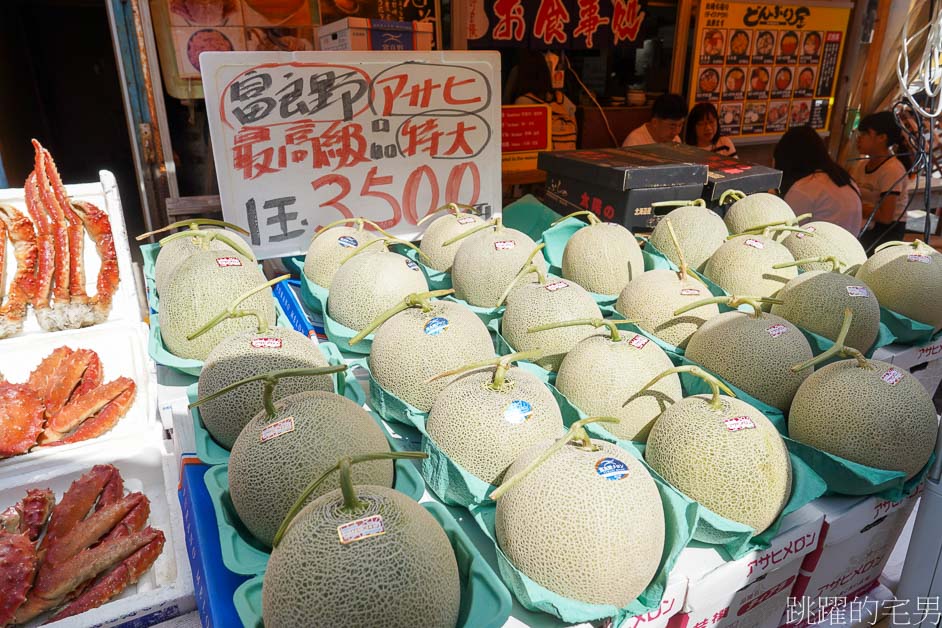 [美瑛美食]HERB GARDEN FURANO「富良野哈密瓜吃到飽」超甜有夠爽，產季限定，販售北海道名產、自助餐、ハーブガーデン富良野