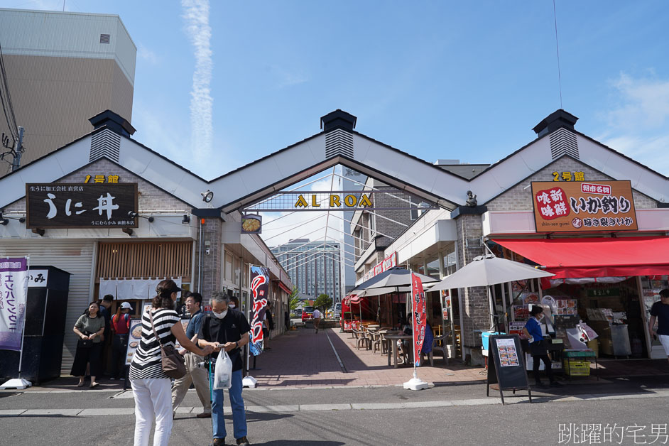 北海道旅遊「函館一日遊」就是要吃活海鮮! 函館朝市、函館百萬夜景、五稜郭公園、金森紅磚倉庫、函館景點、函館起司蛋糕