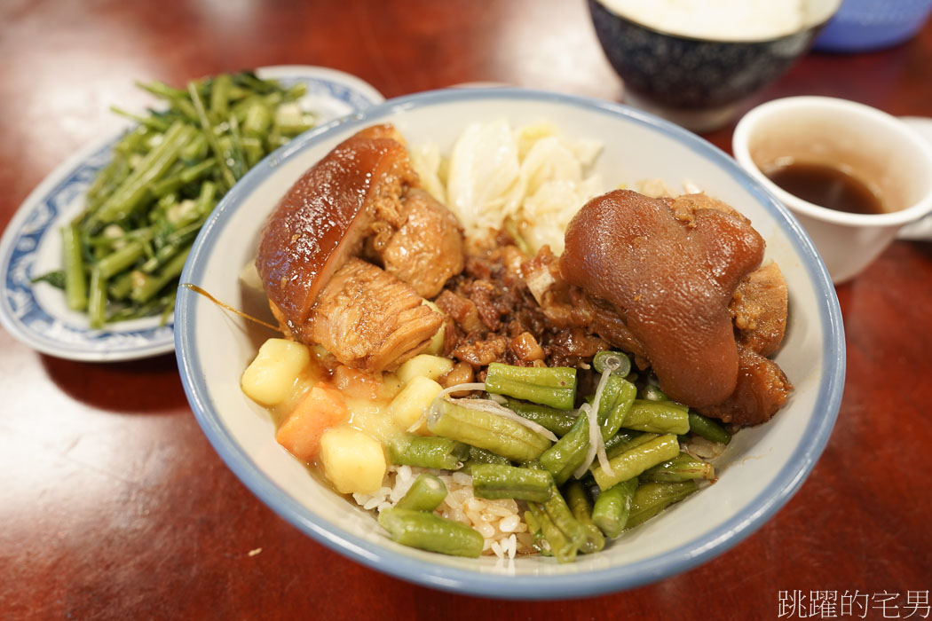 [花蓮美食]葉爸豬腳-滷肉飯必加辣蘿蔔乾，讓人吃不停，提供豬腳麵線