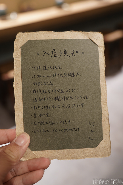 [花蓮美食]福子fuzi-隱身巷弄花蓮日本料理，空間簡單卻雋永，握壽司、炸物、關東煮