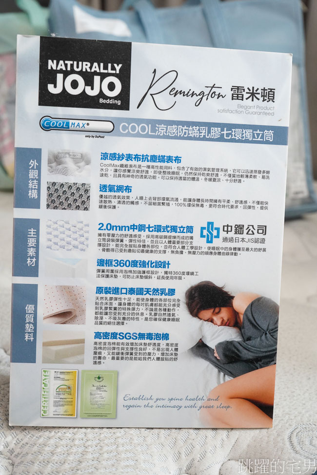 [寢具特賣]新北蘆洲百坪寢具倉庫都更拆遷全面特賣，JOJO床包組399元起，天絲&精梳棉床包4件組出清價1000元，四季毯買一送一，兒童天絲涼被、石墨烯枕，這次錯過太可惜!