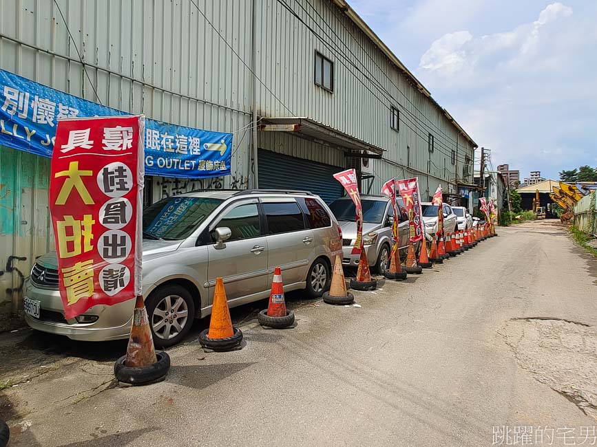 [寢具特賣]新北蘆洲百坪寢具倉庫都更拆遷全面特賣，JOJO床包組399元起，天絲&精梳棉床包4件組出清價1000元，四季毯買一送一，兒童天絲涼被、石墨烯枕，這次錯過太可惜!