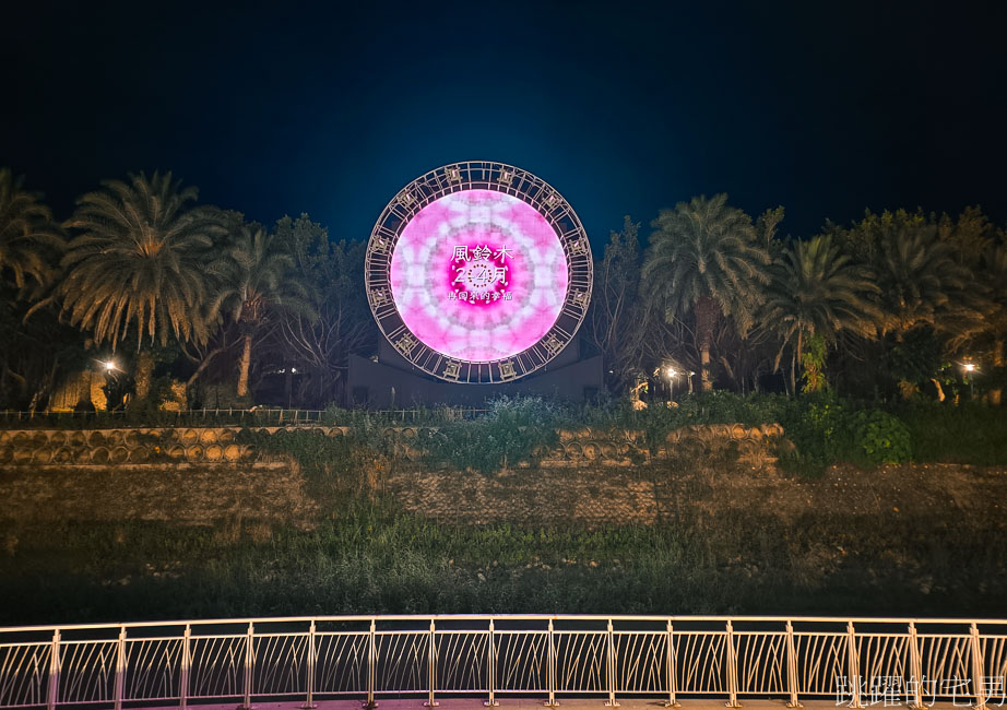 花蓮太平洋公園「花TIME」每晚花卉來報時，親子必來太平洋共融公園，無障礙遊具多又好玩，晚上開燈不怕白天太陽曬