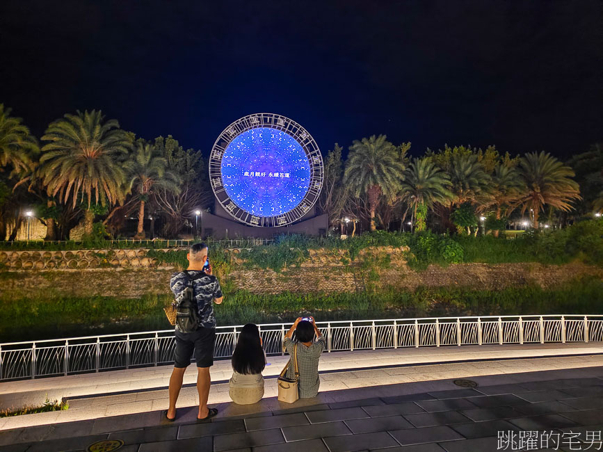 花蓮太平洋公園「花TIME」每晚花卉來報時，親子必來太平洋共融公園，無障礙遊具多又好玩，晚上開燈不怕白天太陽曬