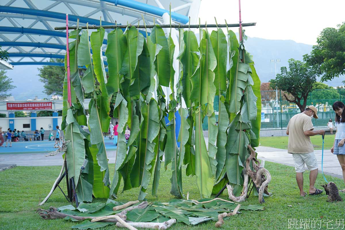 花蓮活動推薦「花蓮不排隊美食市集」氣氛超chill的美食市集，晚上還有露天電影，知名店家都在這，一次能買到