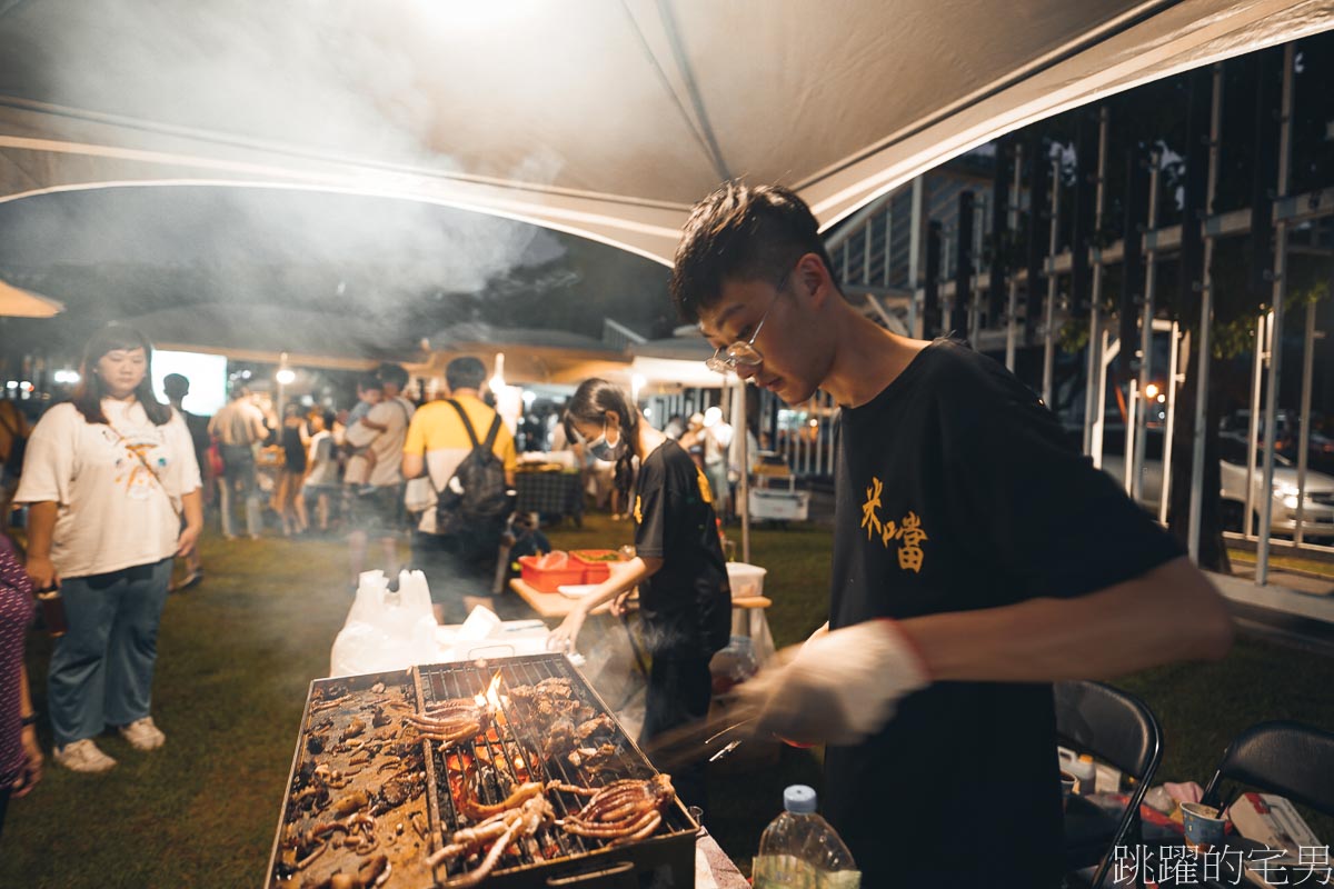 花蓮活動推薦「花蓮不排隊美食市集」氣氛超chill的美食市集，晚上還有露天電影，知名店家都在這，一次能買到