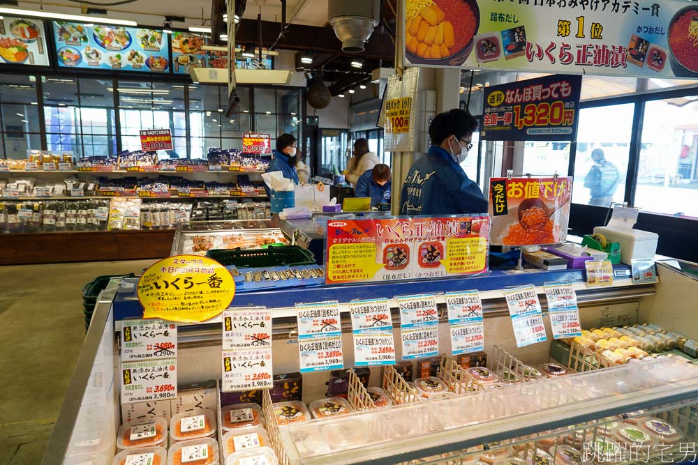 [札幌美食]北の漁場-海鮮食堂北のグルメ亭「免費接送札幌場外市場，多家飯店配合」人生解鎖，札幌早餐吃了3萬日幣， 北的漁場