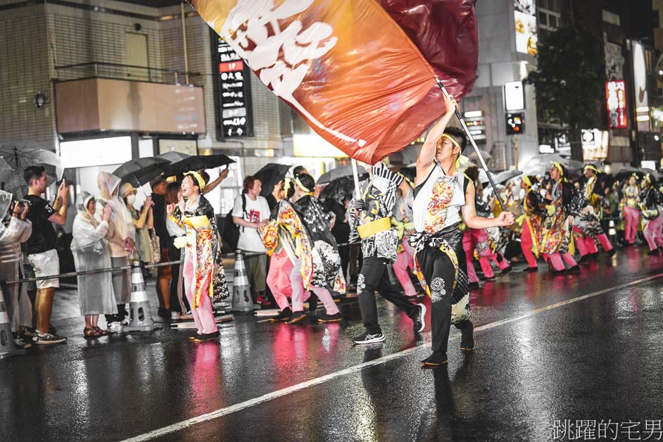 巧遇北海道祭典，狂雨依舊賣力，紀錄生活，札幌中島公園站，札幌祭り，北海道札幌旅遊，薄野北祭會，薄野祭，豐水