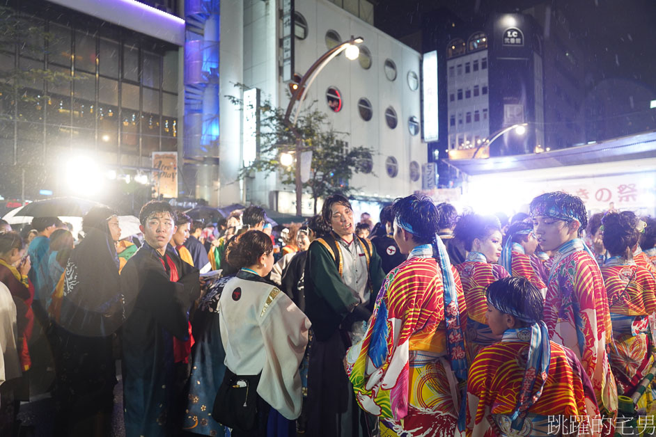 巧遇北海道祭典，狂雨依舊賣力，紀錄生活，札幌中島公園站，札幌祭り，北海道札幌旅遊，薄野北祭會，薄野祭，豐水