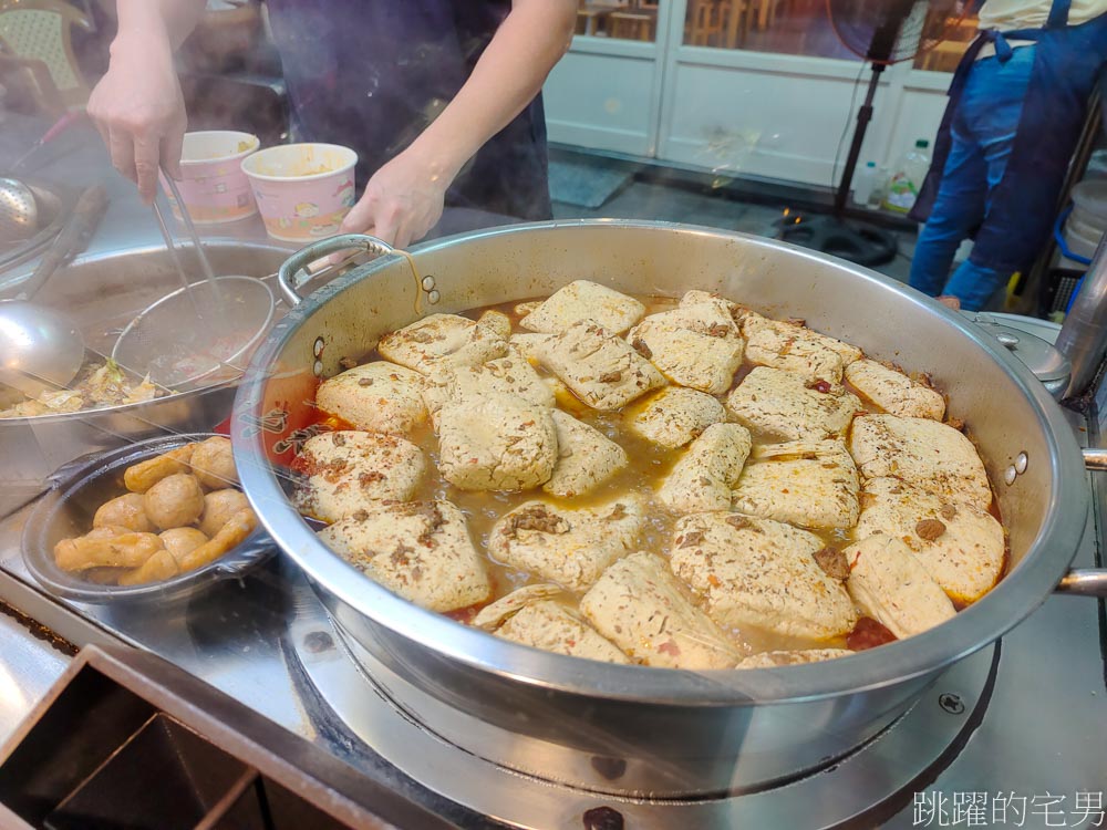 [花蓮宵夜]台北麻將麻辣臭豆腐花蓮店-花蓮麻辣臭豆腐推薦，花蓮小吃 @跳躍的宅男